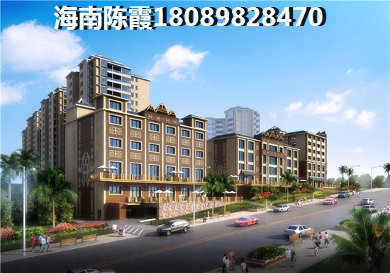 屯昌单价醉便宜公寓有哪些？屯昌度假公寓2022价格！