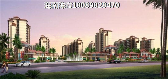 海南自贸区房价什么价格？2