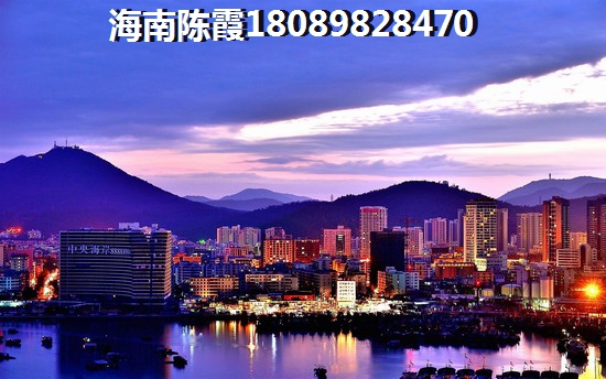 海南房子XG吗（海南购房陷阱）