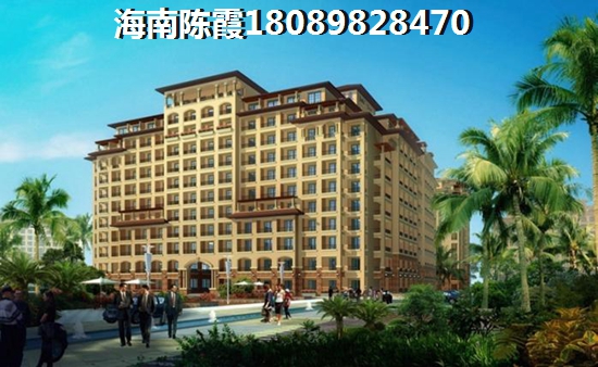 海南公寓怎么样