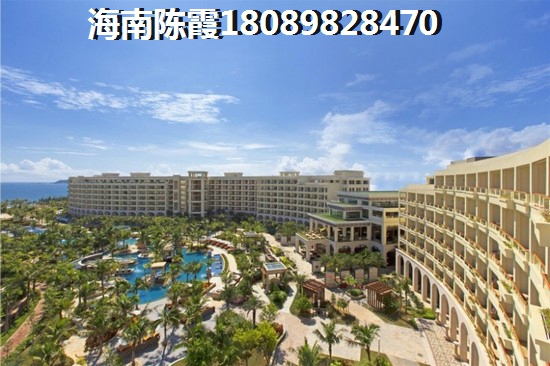 海南自贸区房子价格