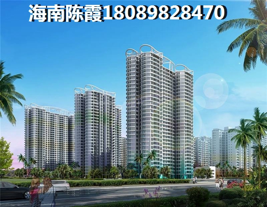 琼中县发展哪里买房合适