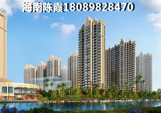 海南屯昌未来8年房产touzi前景