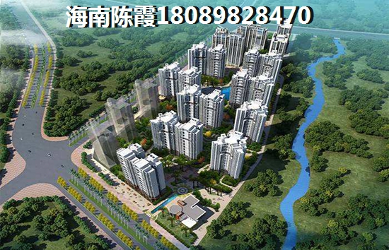 海南养老哪里买房子便宜？
