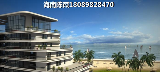 海南儋州开盘的新楼盘