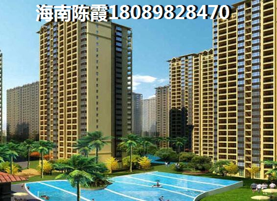 屯昌海景公寓优缺点分析~