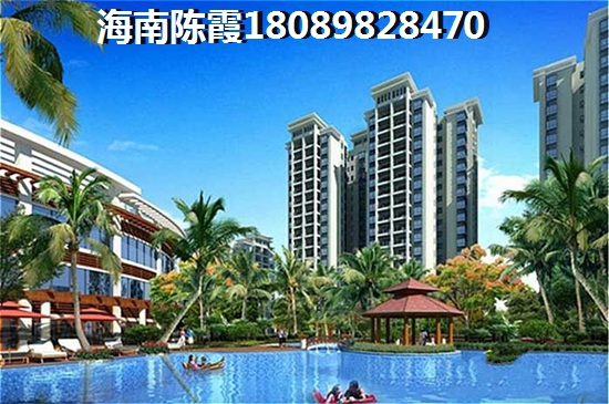 海南屯昌养老新房投资价值，华天美地和天悦国际哪个值得投资？