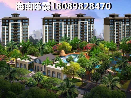 海南公寓现况如何了 海南公寓现况如何了