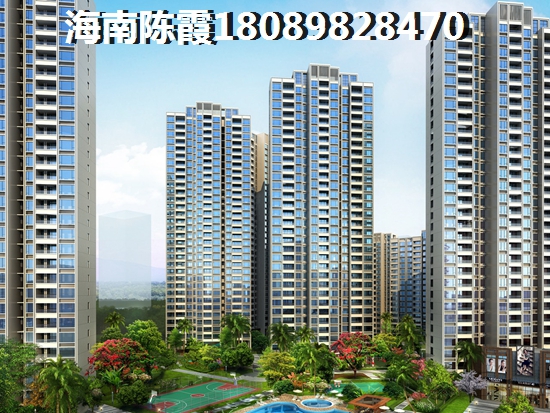 中央绿园买房子要抓紧，海南房子最大的升值亮点！