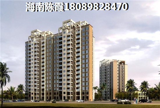 中国城投颐康山水最近房价会涨吗，海南屯昌发展前景可观吗